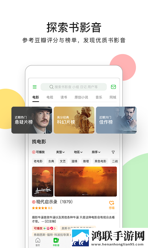 双胞胎姐妹齐上阵第1集答题版下载,双胞胎姐妹齐上阵第1集国产剧集大全版下载