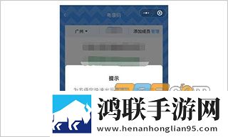 粤康码app安卓版下载-粤康码app免会员版2022最新版