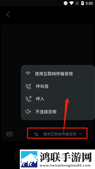 Webex-meet安卓版下载-Webex-meet最新破解版v44.7.0.91
