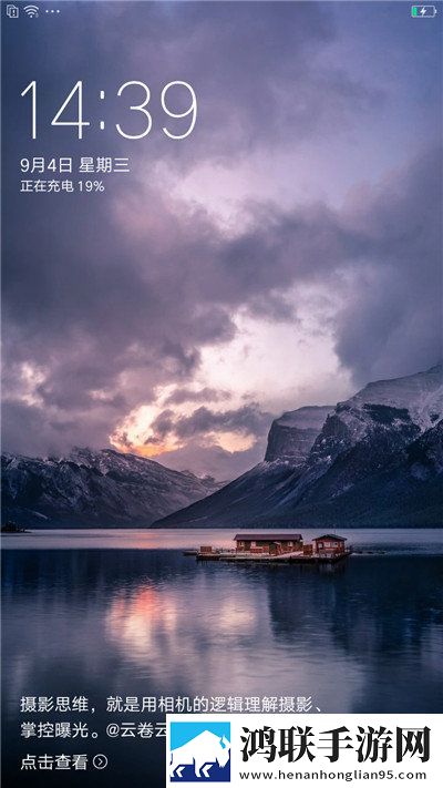 OPPO A59S全网通版下载-ColorOS 3.0典藏版免会员版