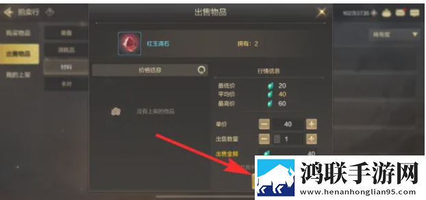 97在线观看免费高清电视剧狂飙金币爆仓版下载,97在线观看免费高清电视剧狂飙摆烂也能赢版下载