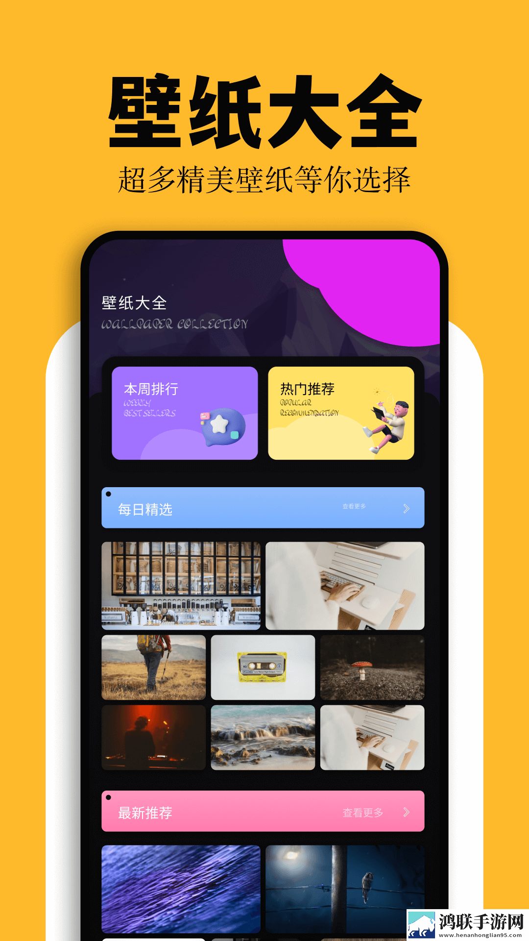 鲁大师在线看片入口极速安装版下载,鲁大师在线看片入口苹果手机版下载