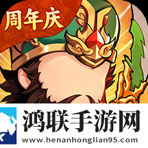 秦皇汉武安卓版