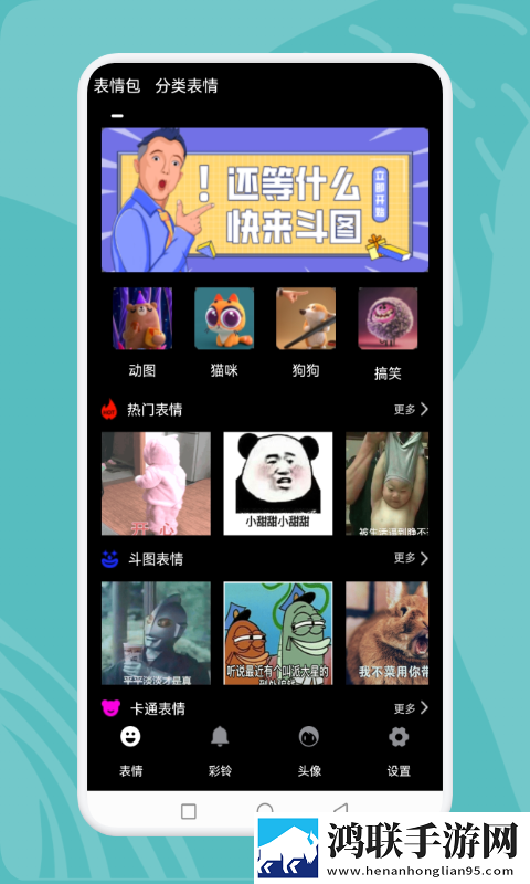 狗子大作战手机版
