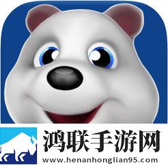 我的会说话的熊
