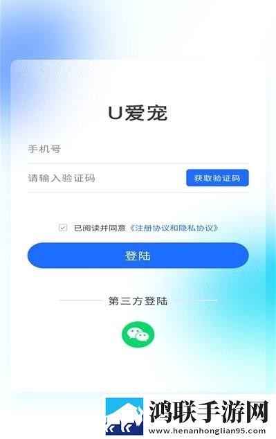 U爱宠官方自营商城