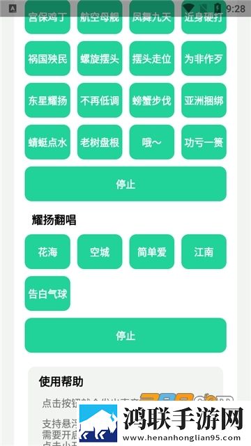 耀阳盒7.0安卓版免费下载-耀阳盒7.0免广告官方正版下载2022版