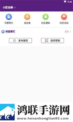 冰城新闻安卓版-冰城新闻v1.1.8破解版下载
