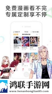 乐可动漫