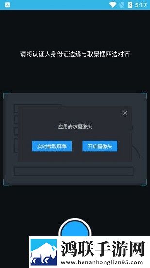河南高龄补贴认证官网