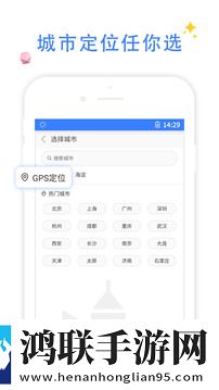 QP浏览器官网
