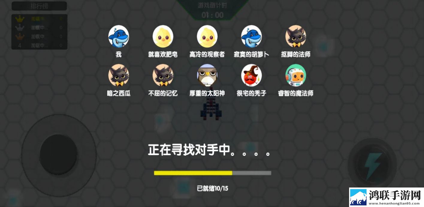花蝶APP学生党福音版