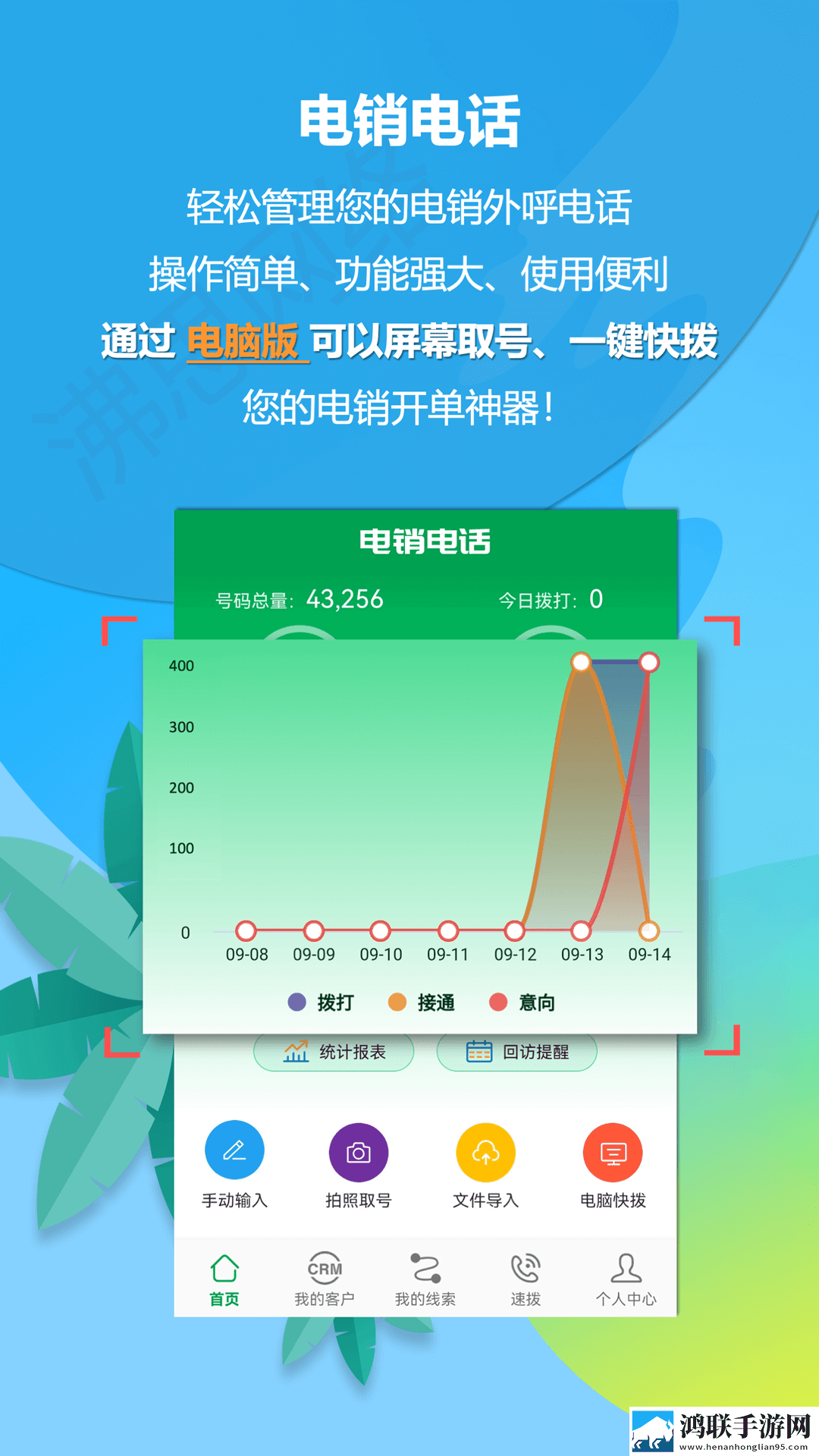小草莓直播怀旧版下载,小草莓直播企业团队定制版下载
