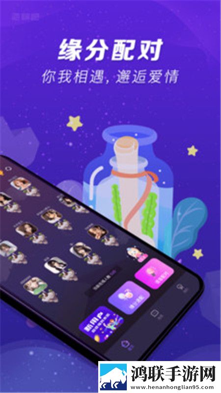 泡聊吧