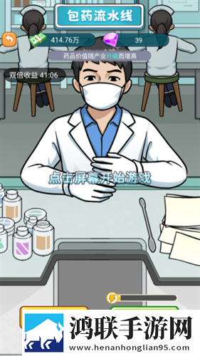 免费永久看直播APP下载排行副本掉金装版下载,免费永久看直播APP下载排行绝绝子操作秀版下载