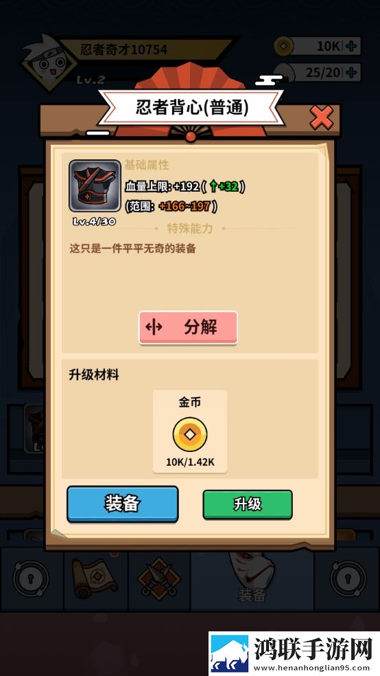 97碰撞超频和超级碰撞区别笑不活版下载,97碰撞超频和超级碰撞区别时装随便换美版下载