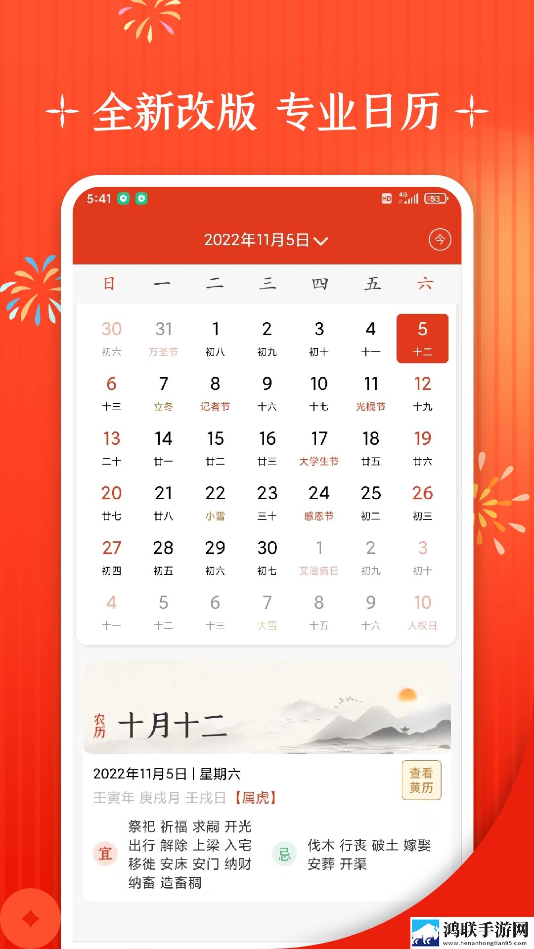 欧亚大观大鲁阁和鲁班阁哪个好VIP版下载,欧亚大观大鲁阁和鲁班阁哪个好夜间护眼版下载
