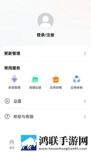 卓易市场安卓版下载-卓易市场v10.13.34破解版