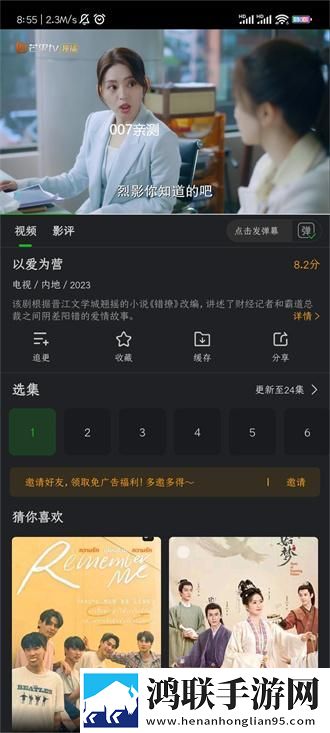 狮子影评安卓版-狮子影评v3.9.3破解版
