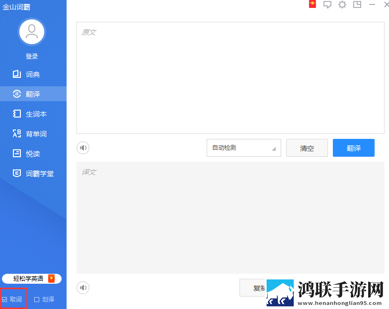 大肉大捧一进一出两腿极速安装版下载,大肉大捧一进一出两腿海外剧集同步版下载