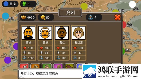 三国时代1单机版安卓版下载-三国时代1单机版破解版游戏v1.0.5