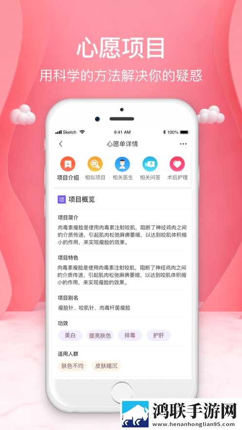 葵食谱软件安卓版下载-葵食谱软件免会员版v2.1.2
