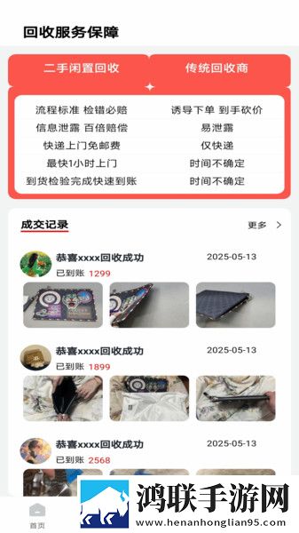 麻花免费观看nba高清在线娱乐版下载,麻花免费观看nba高清在线娱乐版欢乐下载
