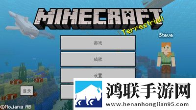 我的世界夏季版安卓版下载-我的世界夏季版1.14.6破解版
