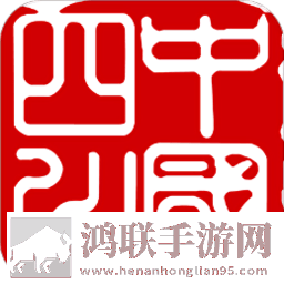 中国四川app2025免费版