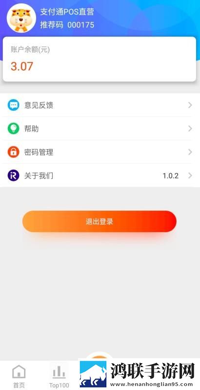 亭亭玉立国色天香八戒特效版下载,亭亭玉立国色天香八戒预约版提醒下载