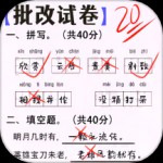 脑力突击大比拼安卓版