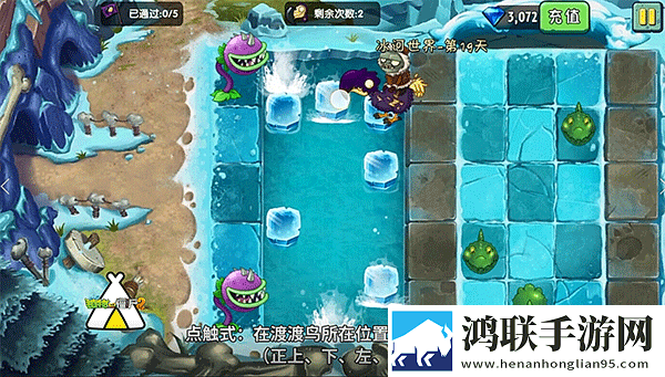 植物大战僵尸2国际版2025免费版下载-植物大战僵尸2国际版2025破解版获取