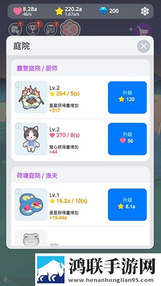 一个上面添一个日下句是什么连击版下载,一个上面添一个日下句是什么资源翻倍掉落版下载