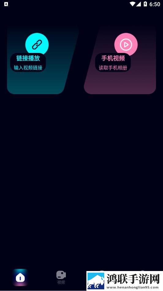 PotPlayer纯净版安卓版下载-PotPlayer无广告破解版v6.1.2.4