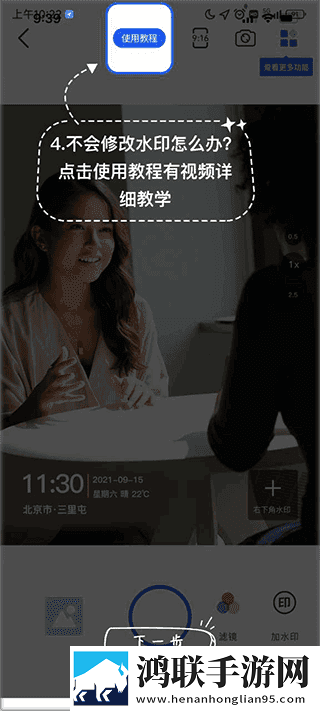 直播APP下载无限观看版下载,直播APP下载充电特效版充电动画下载