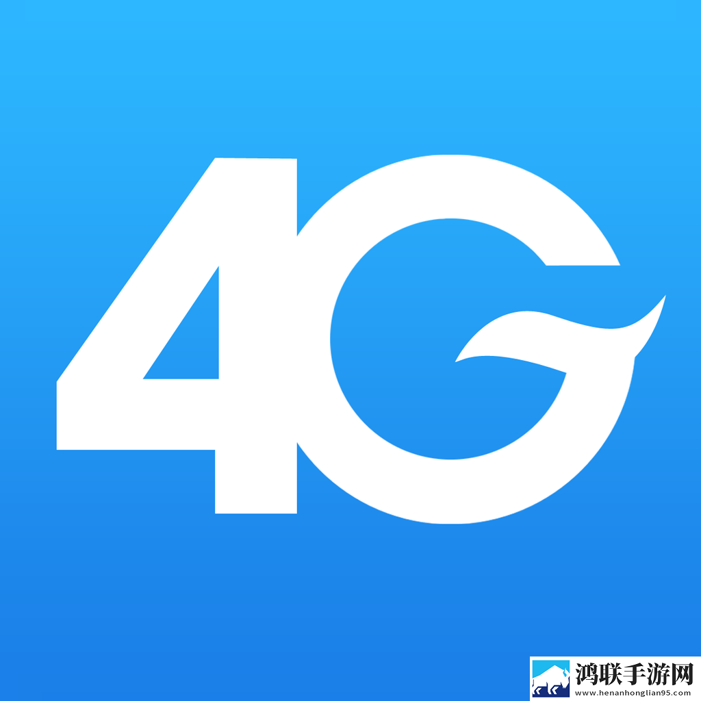 4g流量宝 官网