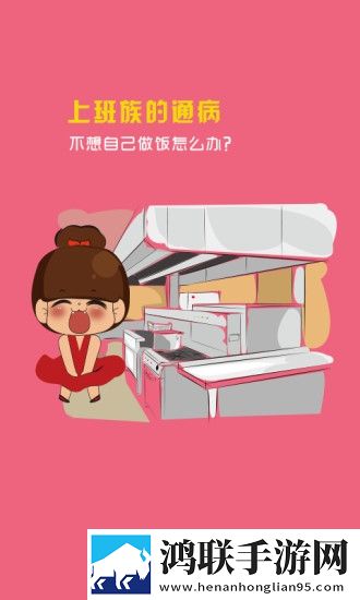吃乎外卖安卓版-吃乎外卖2.8.3破解版下载