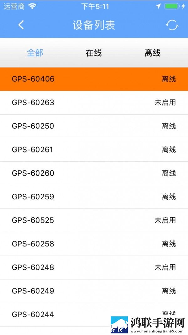 RSGPS软件