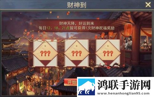 小小曹操传安卓版下载-小小曹操传破解版游戏来袭！