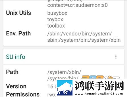RootTrucker中文版免费下载-RootTrucker免会员版2022最新版v6.5.0下载