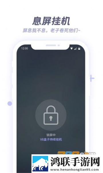 V8盒子app安卓版下载-2023最新V8盒子免会员版免费下载