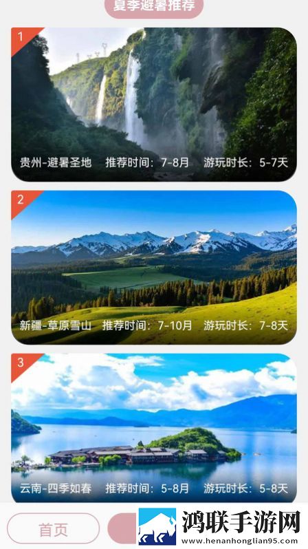 满18岁免费观看高清电视剧大全500多集省流版下载,满18岁免费观看高清电视剧大全500多集AR版AR互动下载