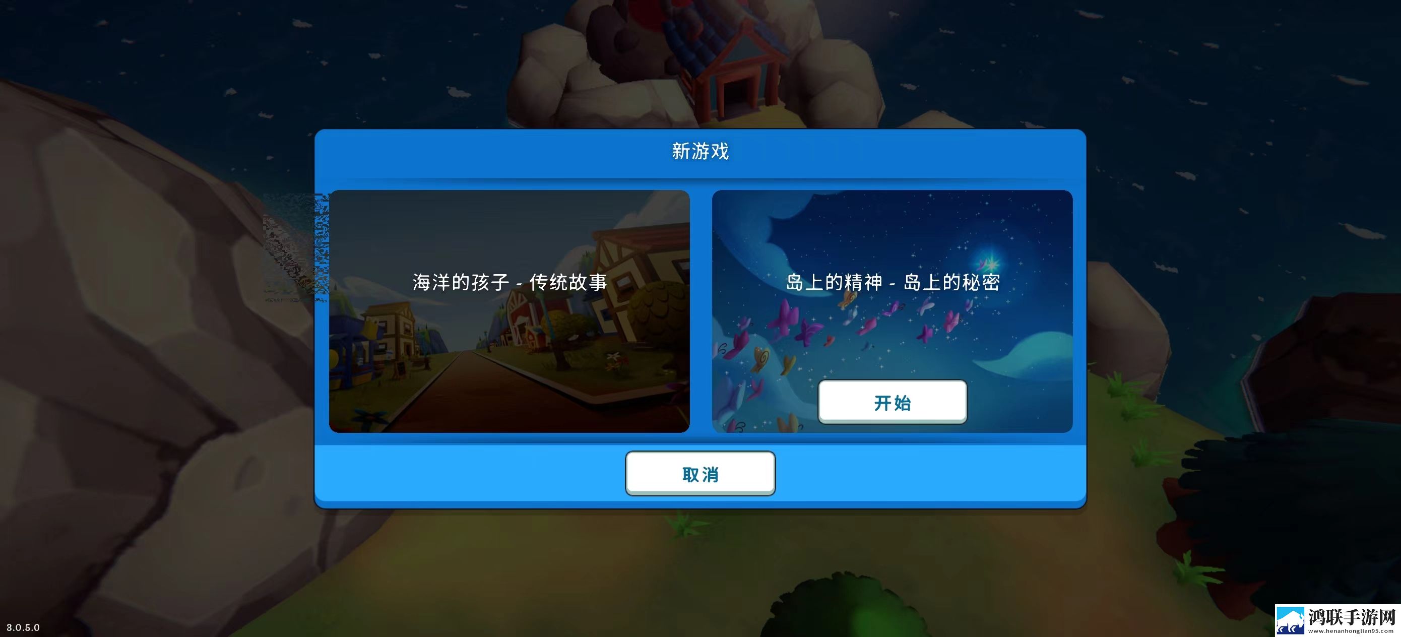 今天的高清视频在线观看高清公测狂欢版下载,今天的高清视频在线观看高清开黑版下载