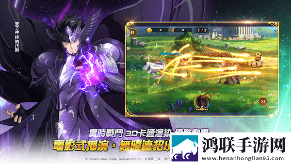 圣斗士星矢银河之魂安卓版下载-圣斗士星矢银河之魂破解版获取攻略