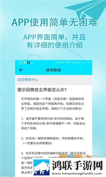 微信小视频转发助手安卓版下载-微信小视频一键转发破解版v2.8.4