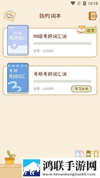 国外免费B站在线观看人数统计苹果版下载,国外免费B站在线观看人数统计巨制震撼版下载