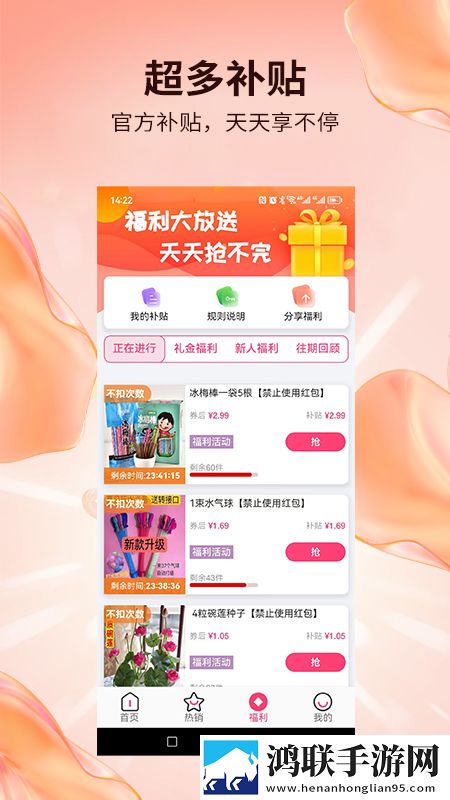 赶俏生活安卓版下载-赶俏生活1.0.7破解版