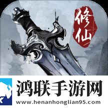 梦幻仙缘手游安卓版