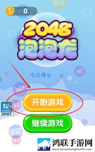真人泡妞直播软件瞬移版下载,真人泡妞直播软件电视大屏畅玩版下载