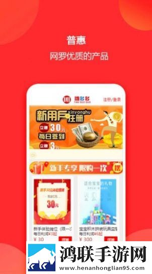 摊多多